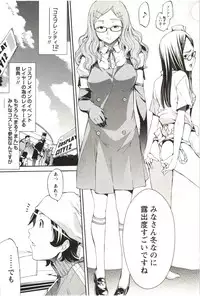 [Kentarou] Maruman -Marude Manga no You na Heroine-tachi-