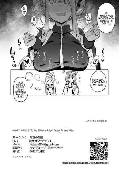 Waruiko Mika wa Oshiokisaretai | Mika Wants To Be Punished For Being A Bad Girl