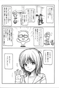 [Rustle] Stripe cats