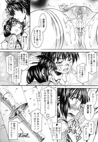 [Yoshioka Hirosumi] Shitemo Iiyo