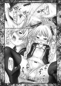 (C82) [Botugo (RYO)] Lilica -> Cherry Blossom!