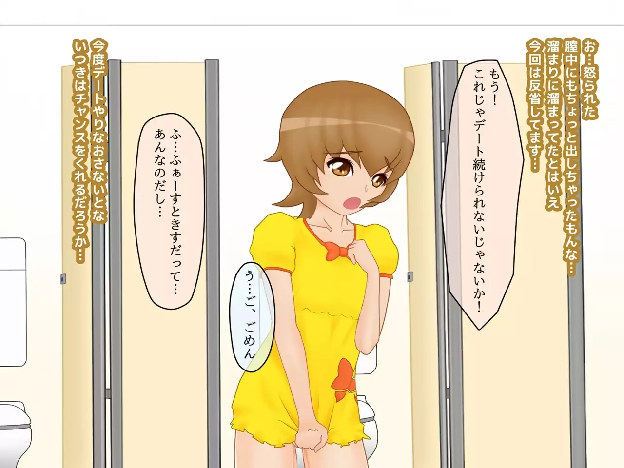 Itsuki no Hana wo Sakasemashou