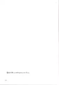 [Metamor (Ryo)] Natsuzuka-san no Himitsu. Soushuuhen Kouhen [Digital]