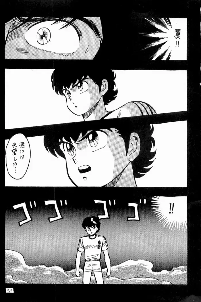 Azawaratteiitomo] Boys Boys