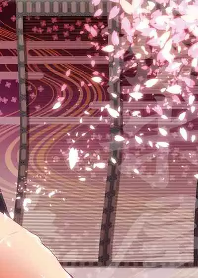 [Fujikome-ya (Hiyo)] Kasende (Touken Ranbu) [Digital]