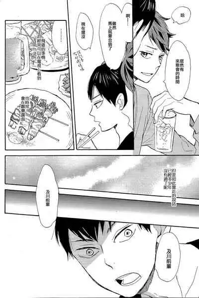 时光机器TIme Machine