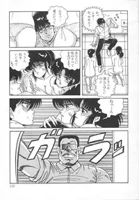 [Mizuhara Masaki] Heart Beat