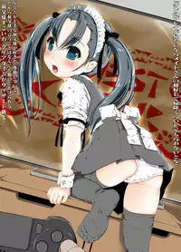 [Kindandowa (Dowabako)] Kono Mei to Oji, Okashii.