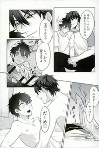 [Dig Dug (kurocastle)] BLACK -Osawa Sairokushuu- (Daiya no Ace)