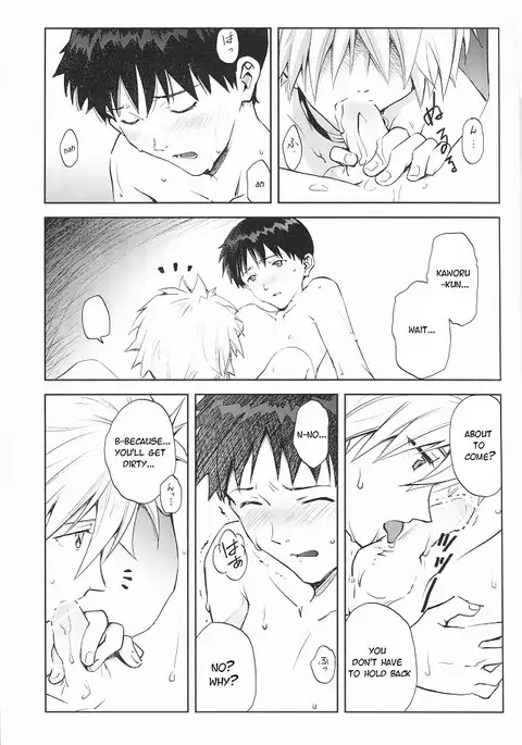 Sexuality no Risouron