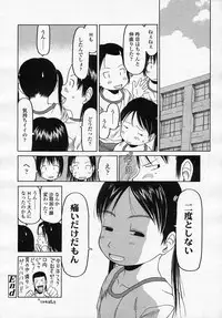 Comic LO 2005-08 Vol. 18