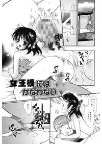 [Toshi] glamourous parlor [Digital]