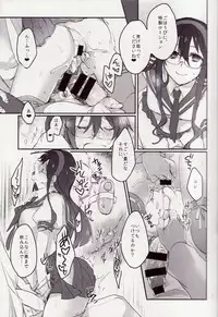 (Houraigekisen! Yo-i! 9Senme!) [nature. (Hazuki)] Nakadashi Quest (Kantai Collection -KanColle-) [2nd Edition 2014-06-22]