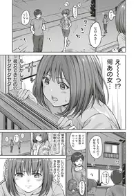 COMIC X-EROS #60 [Digital]