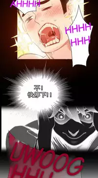 [Juder] 莉莉丝的脐带(Lilith`s Cord) Ch.1-18 [Chinese]