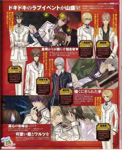 Cool-B Vol.24 2009-03