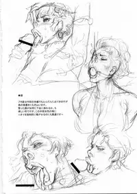 (C79) [Niku Ringo (Kakugari Kyoudai)] Nippon Impossible 2 (Street Fighter) [English] [SaHa] [Colored]