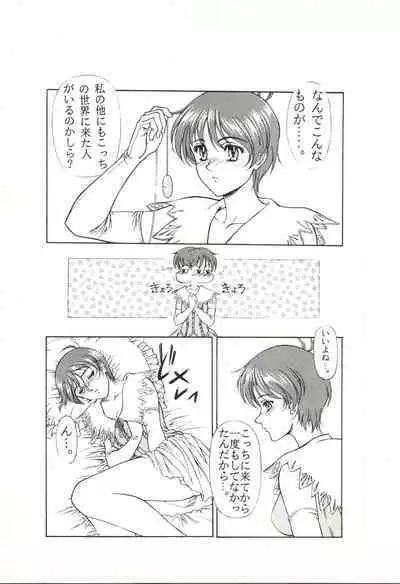 (C50) [NAS-ON-CH, St. Different (Various)] Druggers High!! IV (Escaflowne, Magic Knight Rayearth, Mahou Tsukai Tai!)