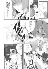 (C78) [AJINIHOUROKU (HANEMA)] Prism River 18 kin Goudoushi Trio Side Dish (Touhou Project)