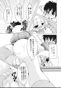 [Raven] Aiken Musume Kansatsu Nikki