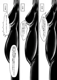 [Mousou Bijutsubu (Sho-yan)] Beginning black4 [Digital]