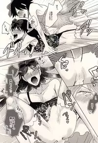 (Zenkai Cadence 6) [Sekichou (Yuzuki Rin)] Hachi to Usagi no Josou Chakai (Yowamushi Pedal)