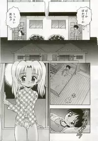 [Anthology] Hinakan 5