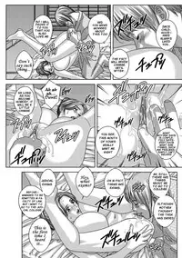 [Nishimaki Tohru] Dear My Mother 2 Ch. 1-7.5 [English] [sasasa11]