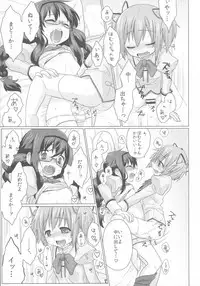 (Futaket 11.5) [Testa Kitchen (Kiridai, Beti, Testa)] Futanari Matome. (Various)