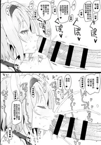 (C94) [2nd color (Typehatena)] Loli Harem Shujinkou ni (Saimin de) Nattemita (Ryuuou no Oshigoto!) [Chinese] [无毒汉化组]