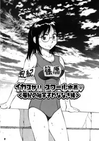 [Dai 25 Hohei Shidan] Navy Girls