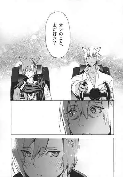 (Atamawari Dayo! Hikasen Shuugou 3) [dicca (Suemitsu Dicca)] Okaeri no Koe o Kikasete - LET ME HEAR YOU SAY WELCOME HOME. (Final Fantasy XIV)