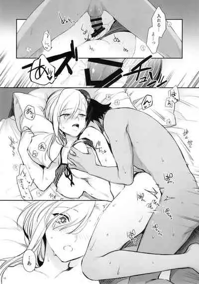 (SC2021 Summer) [Aruheito (Mutsuki)] Netsu no Tomotta Yubisaki de, Kimi no Rinkaku o Nazoru (Fate/Grand Order)