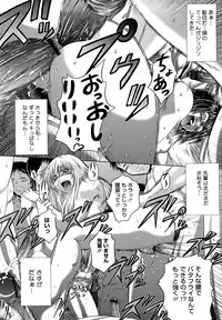 [Kaname Aomame] Senpai Nice Desu