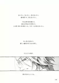 [KinderGarten21] KinderGarten21再録本2