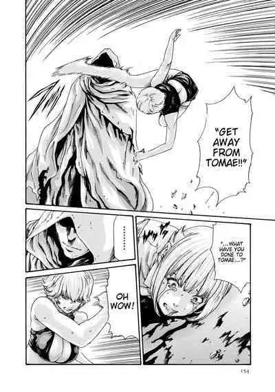 Kisei Juui Suzune - THE Parasite Doctor SUZUNE 9