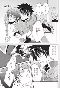 [Waradoko (Warabi Ginta)] am (Super Smash Bros. Brawl)