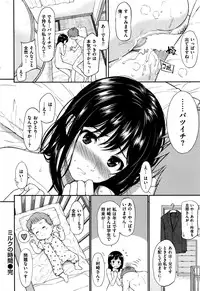 COMIC Kairakuten 2016-01