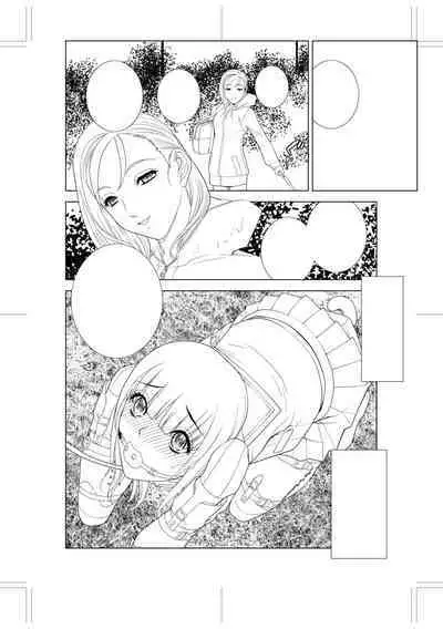 [Shinobu Tanei] Imouto Bonyuu Nama Shibori Digital Tokusouban - Sisiter-in-law mother's milk raw squeezing [Chinese] [BLUE氪个人翻译] [Digital]