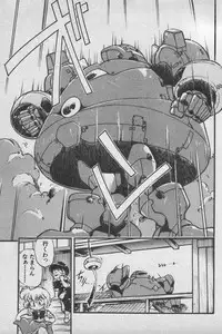 [Anthology] Paradise Lost Vol.3 (Neon Genesis Evangelion)