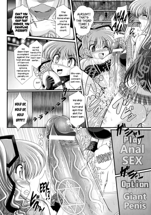 Akuma no Shitsumon Ch.1-10