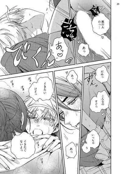 [Luria] 幽霊マンション505