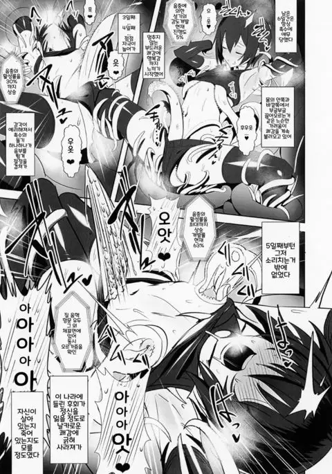 Limited SUKEBE Works in C93 Sukebe No Kuni | 스케베의 나라