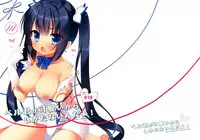 (COMIC1☆9) [23.4do (Ichiri)] Bell-kun ga Kawaii kara Shikatanaindayo! (Dungeon ni Deai o Motomeru no wa Machigatteiru Darou ka) [Chinese] [空気系☆漢化]