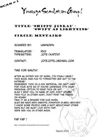 (Shota Scratch 11) [Mentaiko (Itto)] Shippuu Jinrai | Swift as Lightning [English] {Ryo}