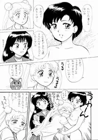 (C43) [The Garden (Itou Masaya)] Sailor Moon Jinsei (Bishoujo Senshi Sailor Moon)