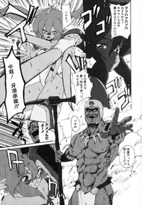 [Mikan(R)] Watashino Karada