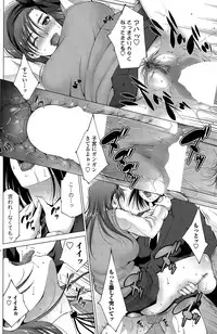 COMIC Penguin Celeb 2015-07