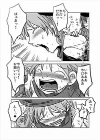 [Amahara Teikoku (Amahara)] Kabe Shiri Hime (Dragon Quest IV)