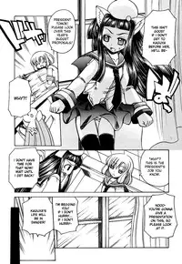 [Amatsu Sae] Marugoto Anju Gakuen Vol.1 Ch.5 [English] [Hidoi]